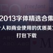 澳门开奖结果+开奖结果2024年121期