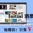 word表格行距调整不了怎么办