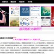 澳门天气预报